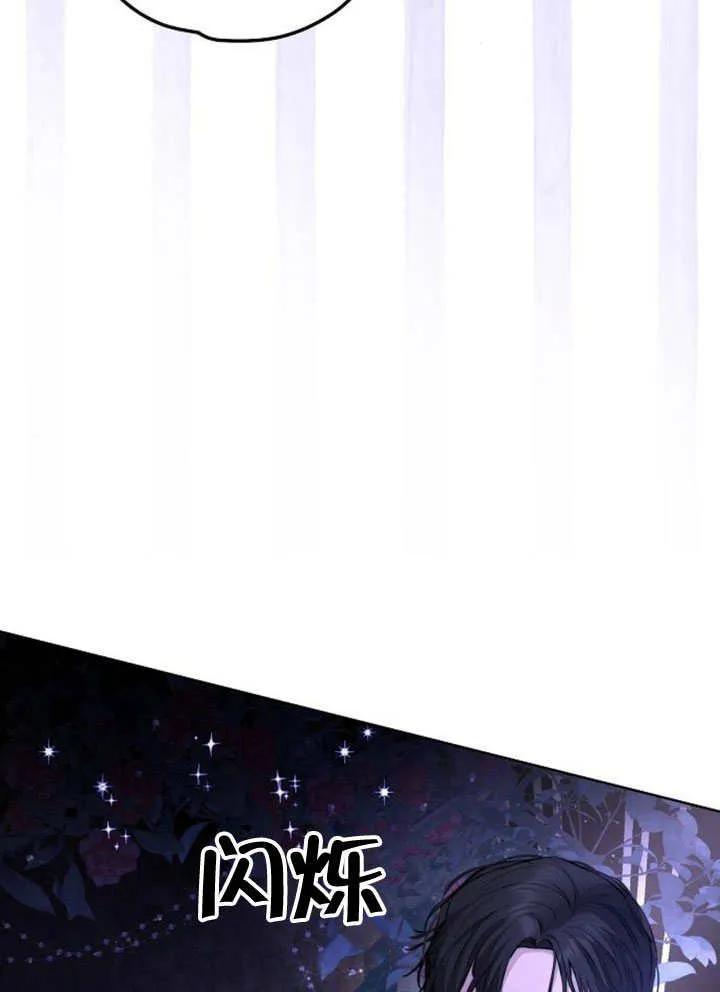 请教我欲望 - 第11话 - 第34张图