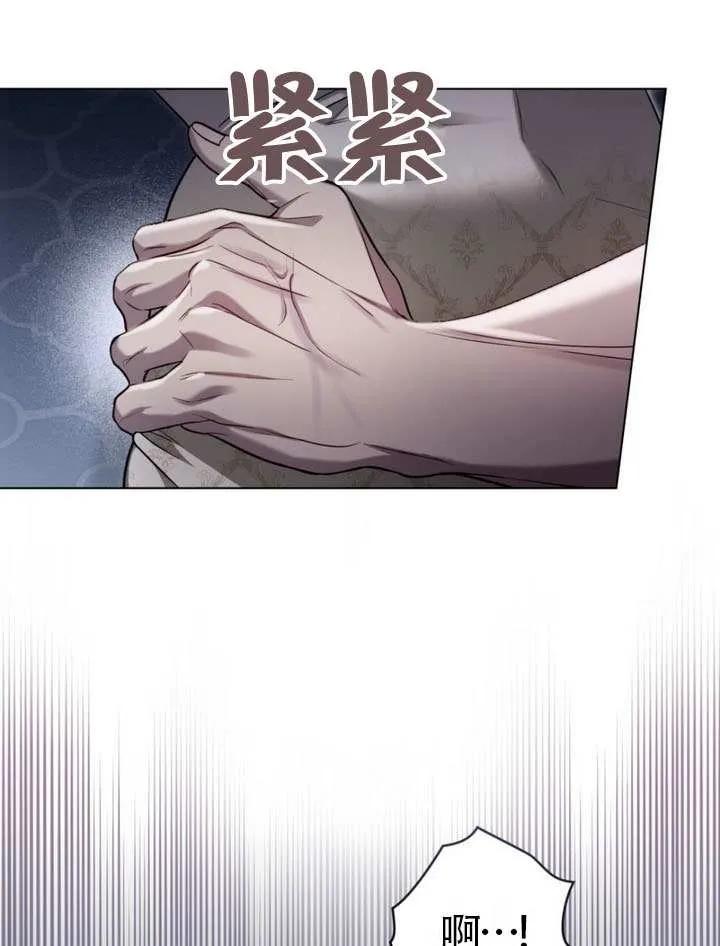 公主的卧室玩偶 第12话 第57页
