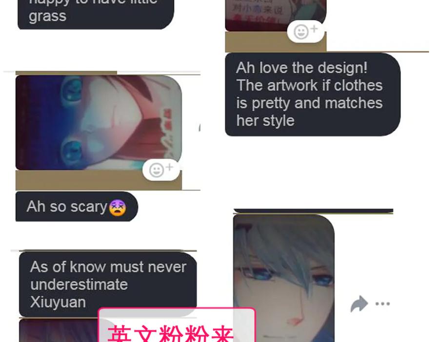 恋上月夜花蝶(新) - 144夜影忍宣告：我就是喜欢小恋 - 第86张图