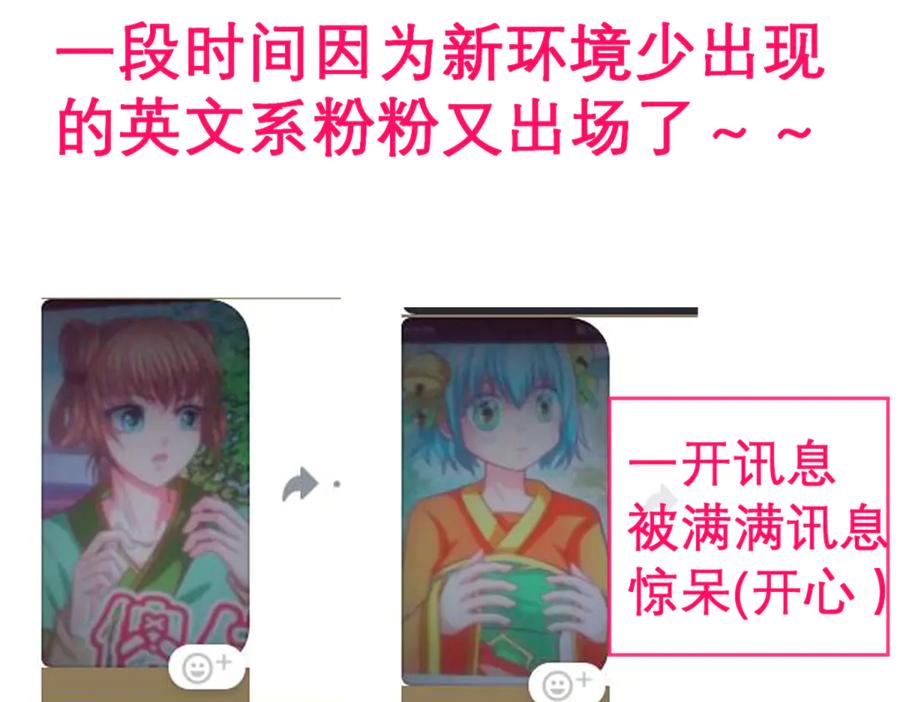 恋上月夜花蝶(新) - 144夜影忍宣告：我就是喜欢小恋 - 第83张图