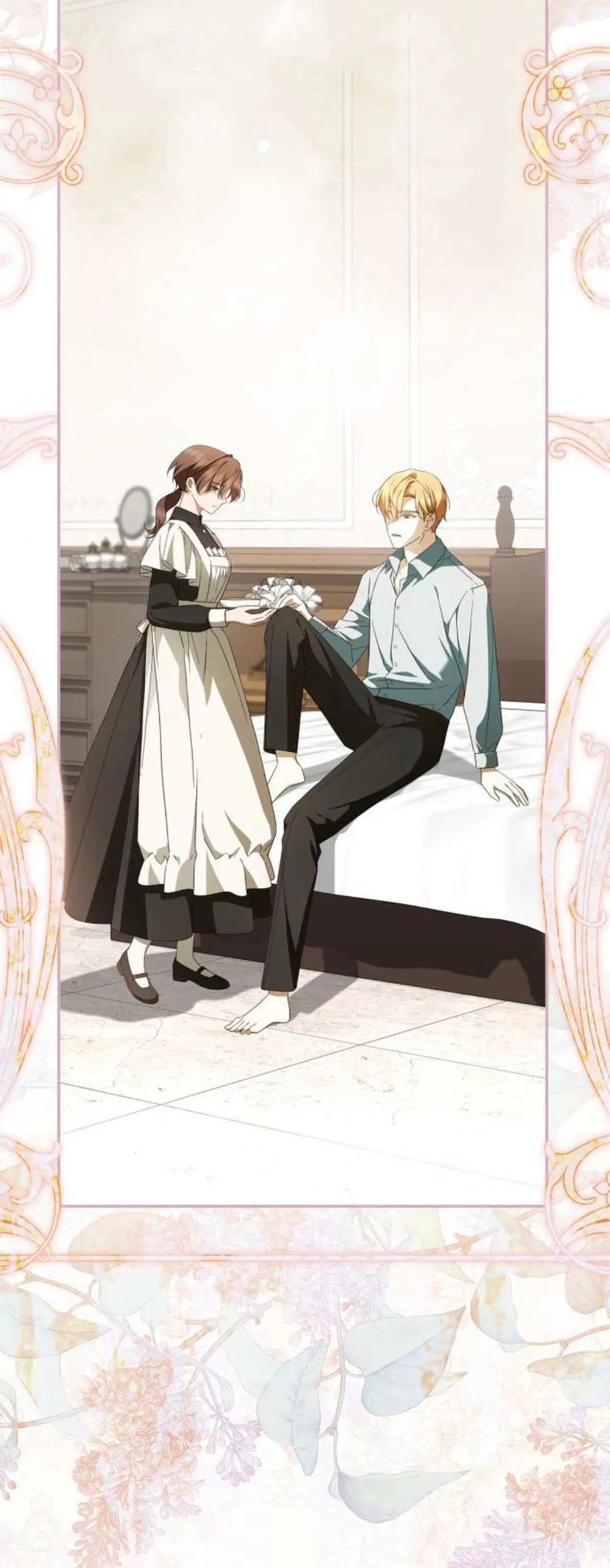 《伯爵家的神秘侍女》第15话 第14页