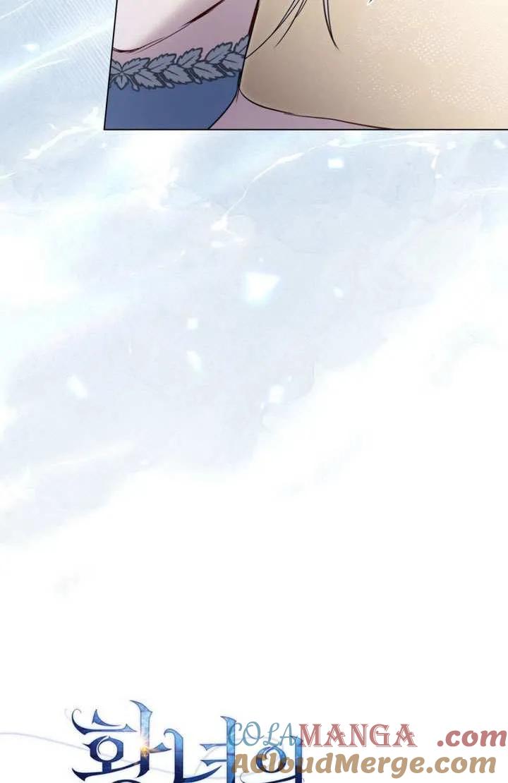公主的卧室玩偶 第14话 第34页