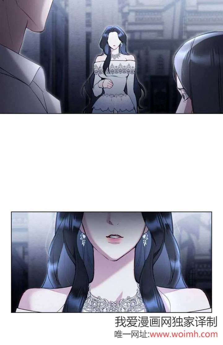 公主的卧室玩偶 第14话 第51页