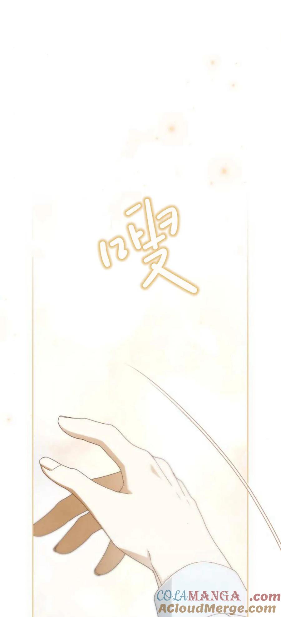 《伯爵家的神秘侍女》第16话 第16页
