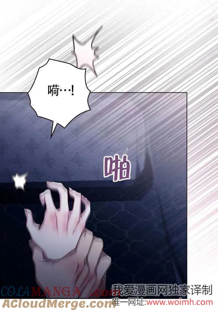 公主的卧室玩偶 第15话 第34页