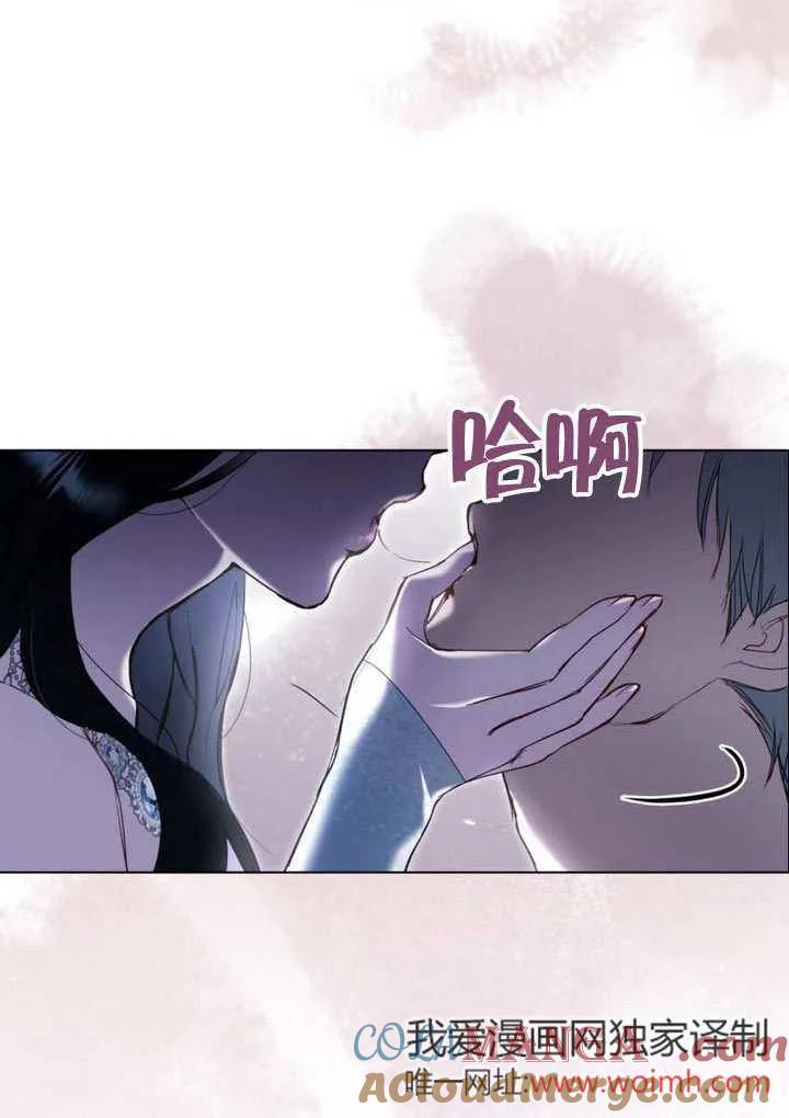 公主的卧室玩偶 第15话 第28页