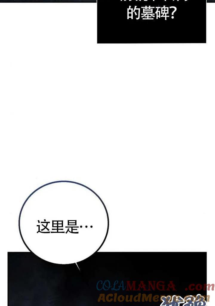 请教我欲望 - 第17话 - 第49张图