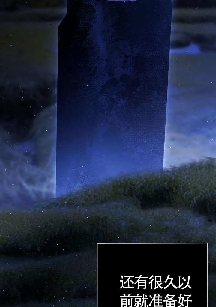 请教我欲望 - 第17话 - 第48张图