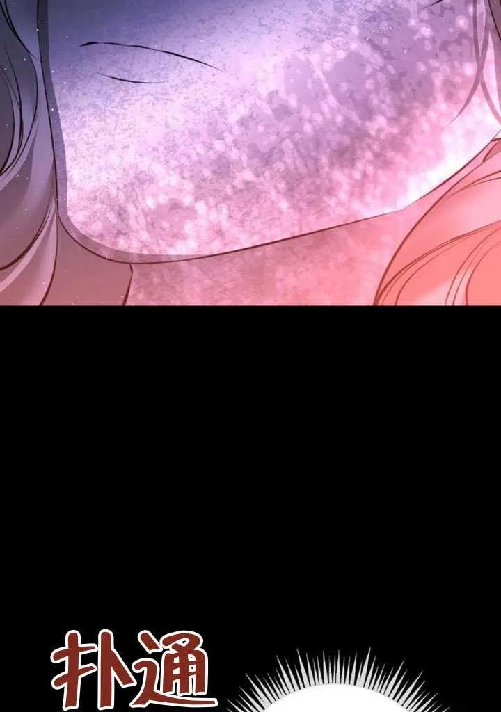 请教我欲望 - 第17话 - 第42张图