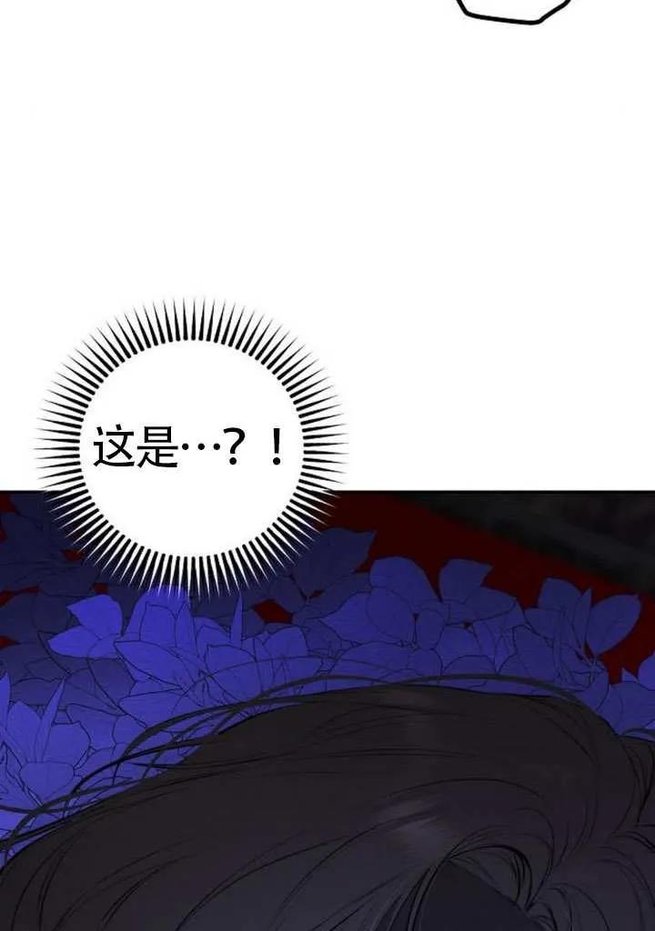 请教我欲望 - 第17话 - 第36张图