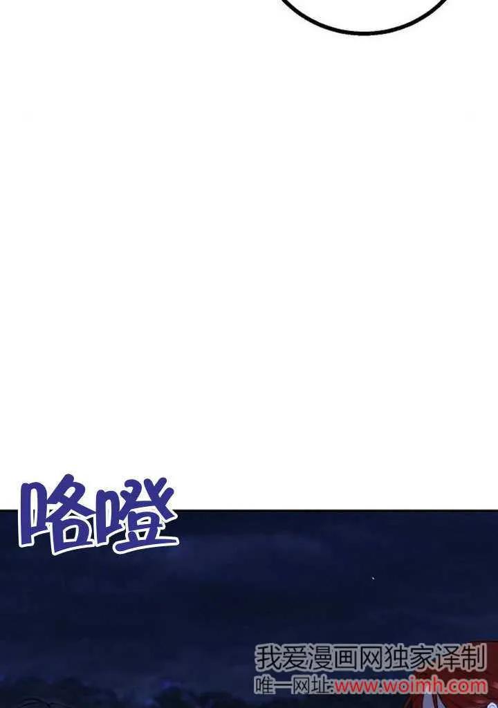 请教我欲望 - 第17话 - 第34张图