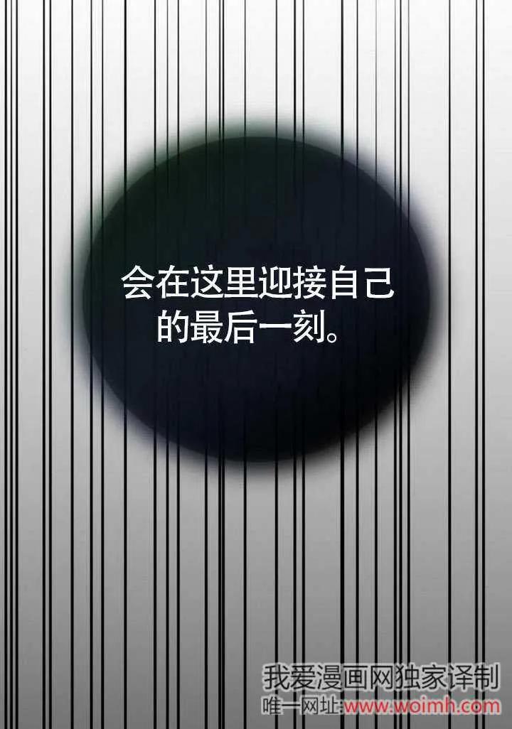 请教我欲望 - 第17话 - 第60张图