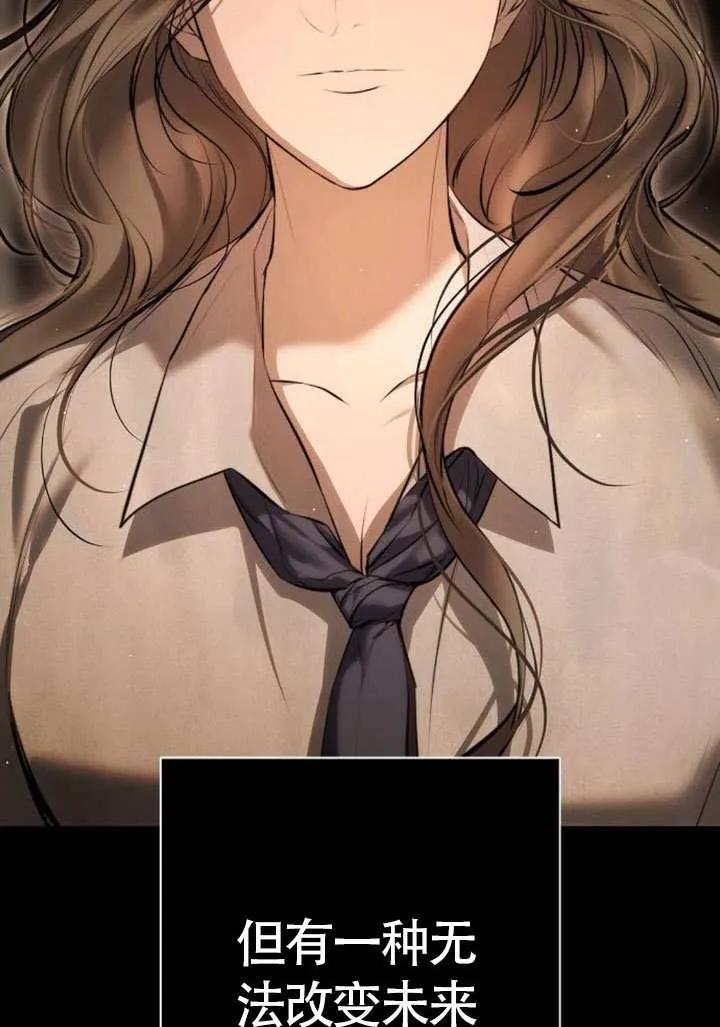 请教我欲望 - 第17话 - 第67张图