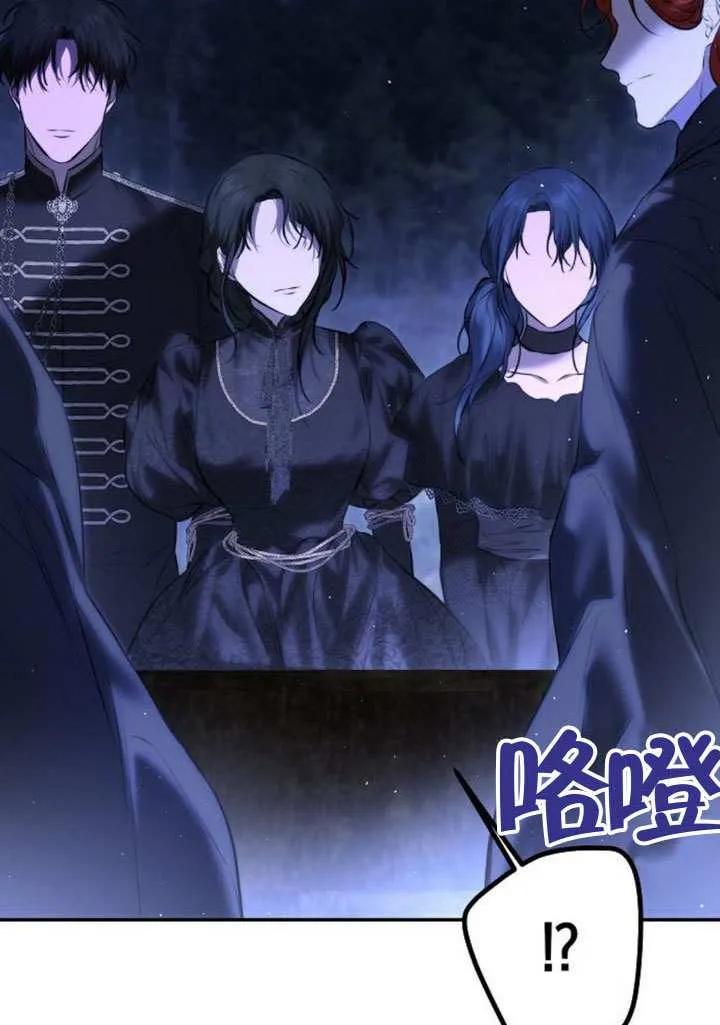 请教我欲望 - 第17话 - 第35张图