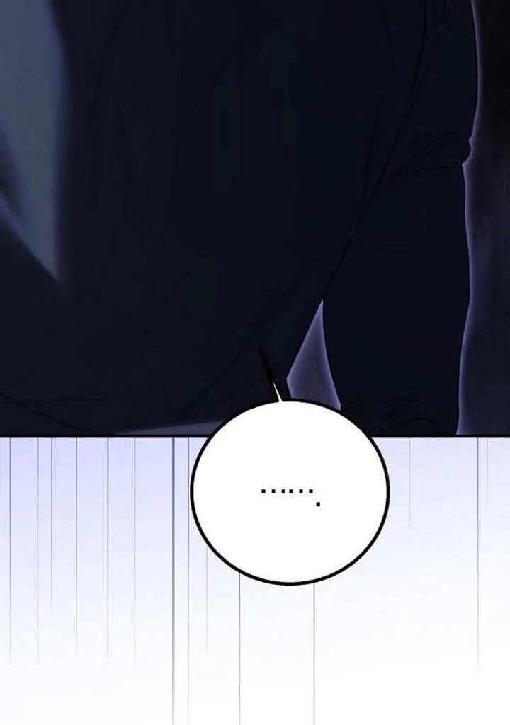 请教我欲望 - 第17话 - 第54张图