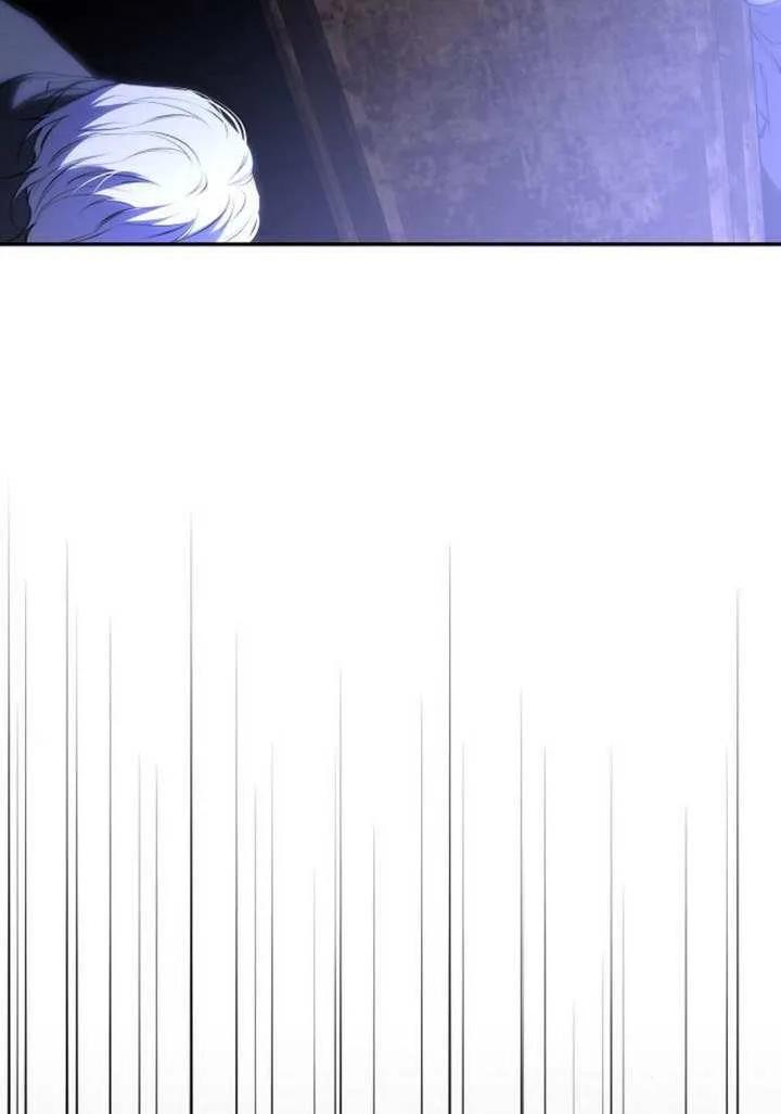 请教我欲望 - 第17话 - 第59张图