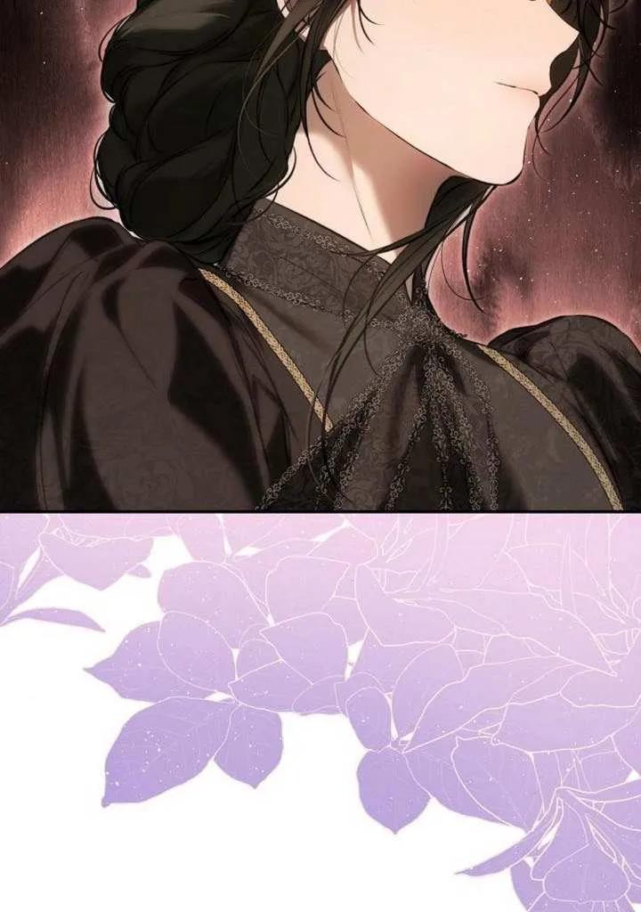 请教我欲望 - 第17话 - 第46张图