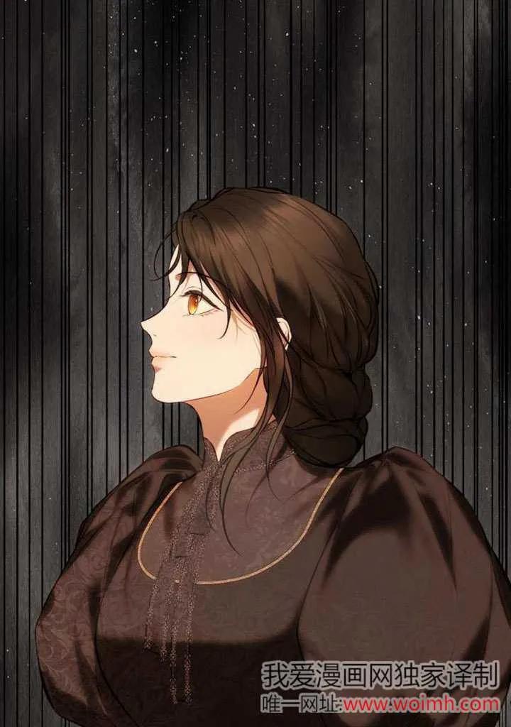 请教我欲望 - 第17话 - 第56张图