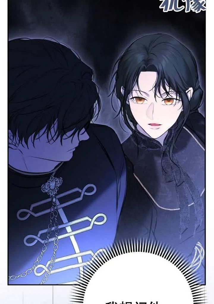 请教我欲望 - 第17话 - 第50张图