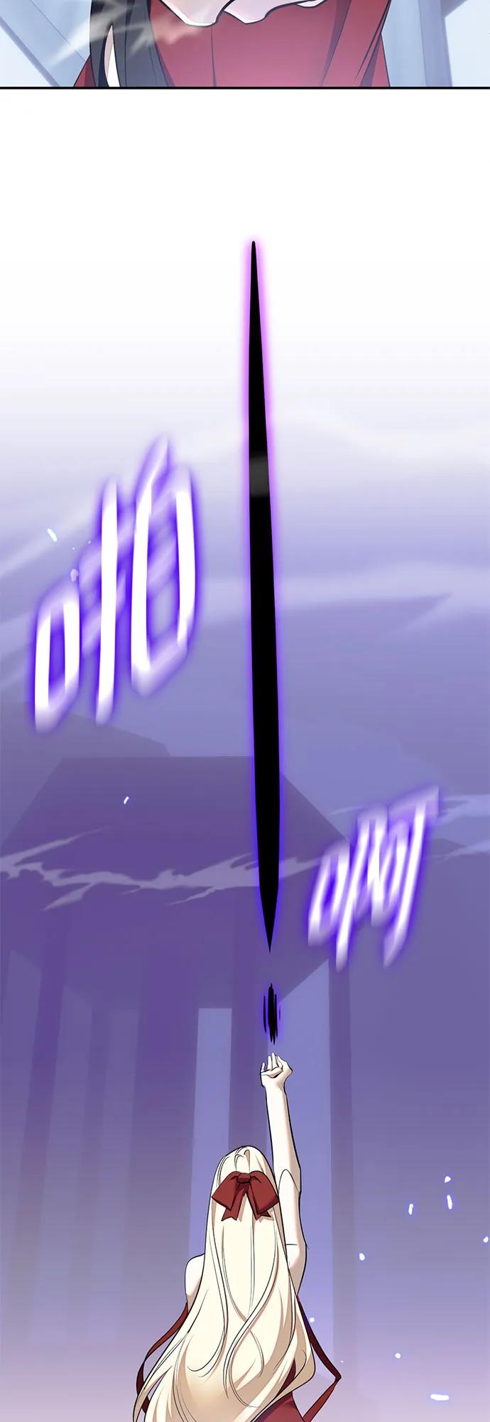 重生最强玩家 - [第214话] 重回魔界（1） - 第47张图