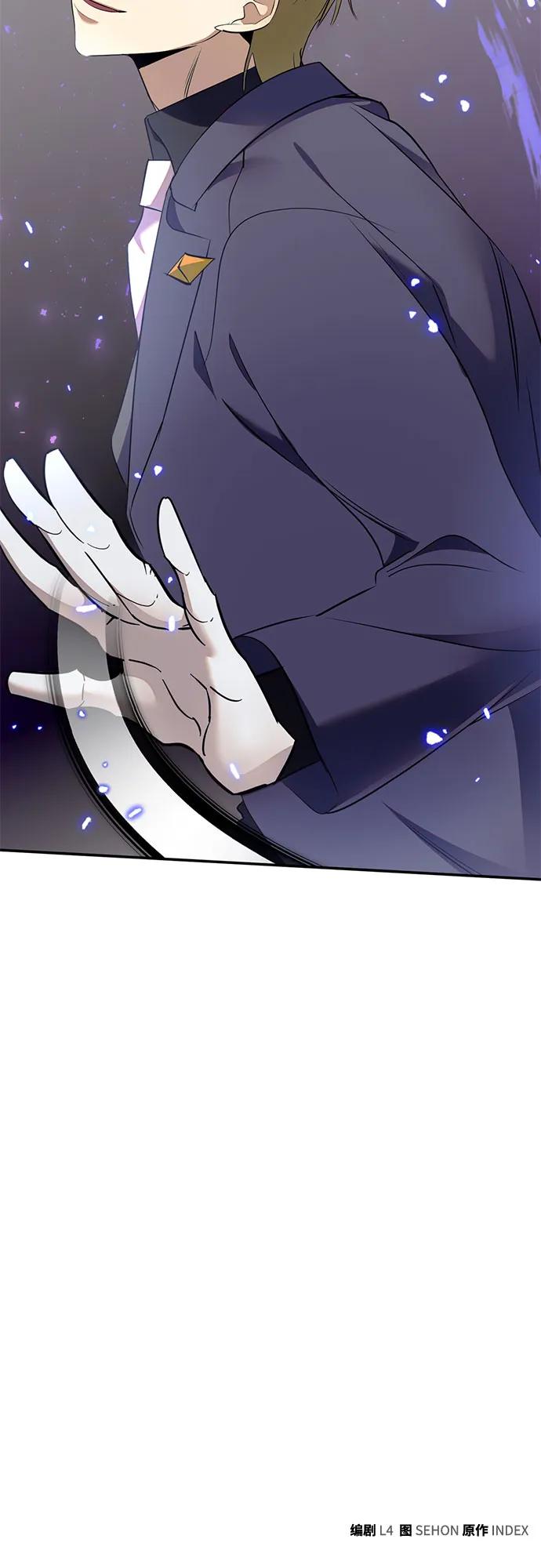 重生最强玩家 - [第214话] 重回魔界（1） - 第59张图