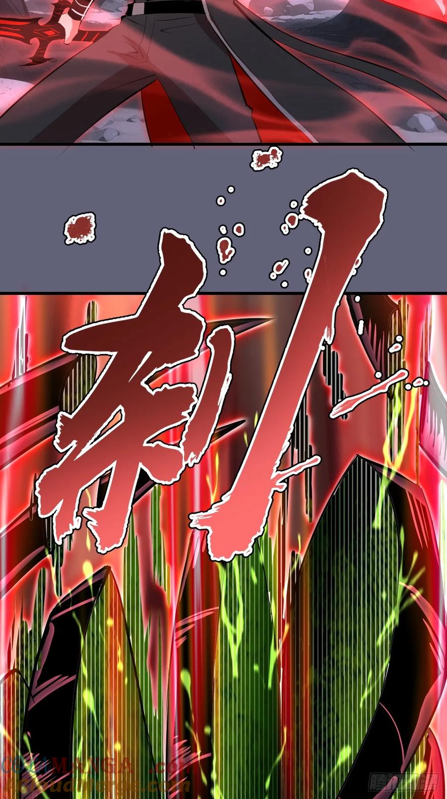 《我靠后宫征服世界》第37话：解毒的办法 第22页