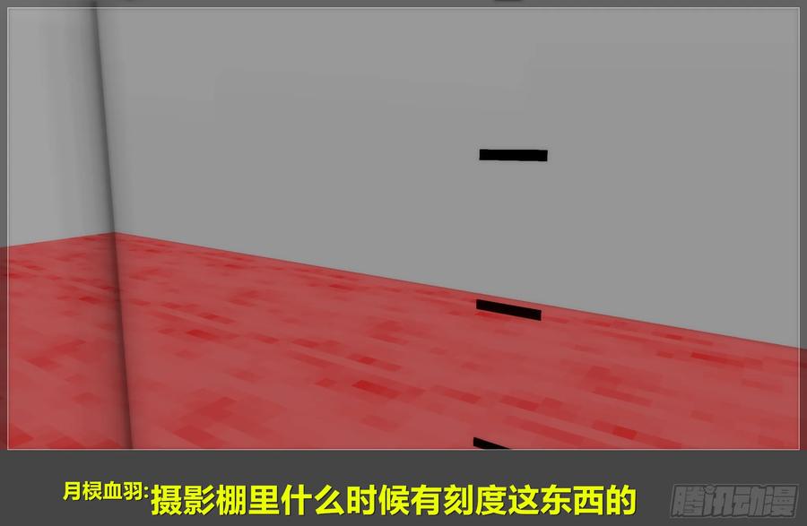 《我的世界：晨曦传记番外》摄影棚日常14 第44页