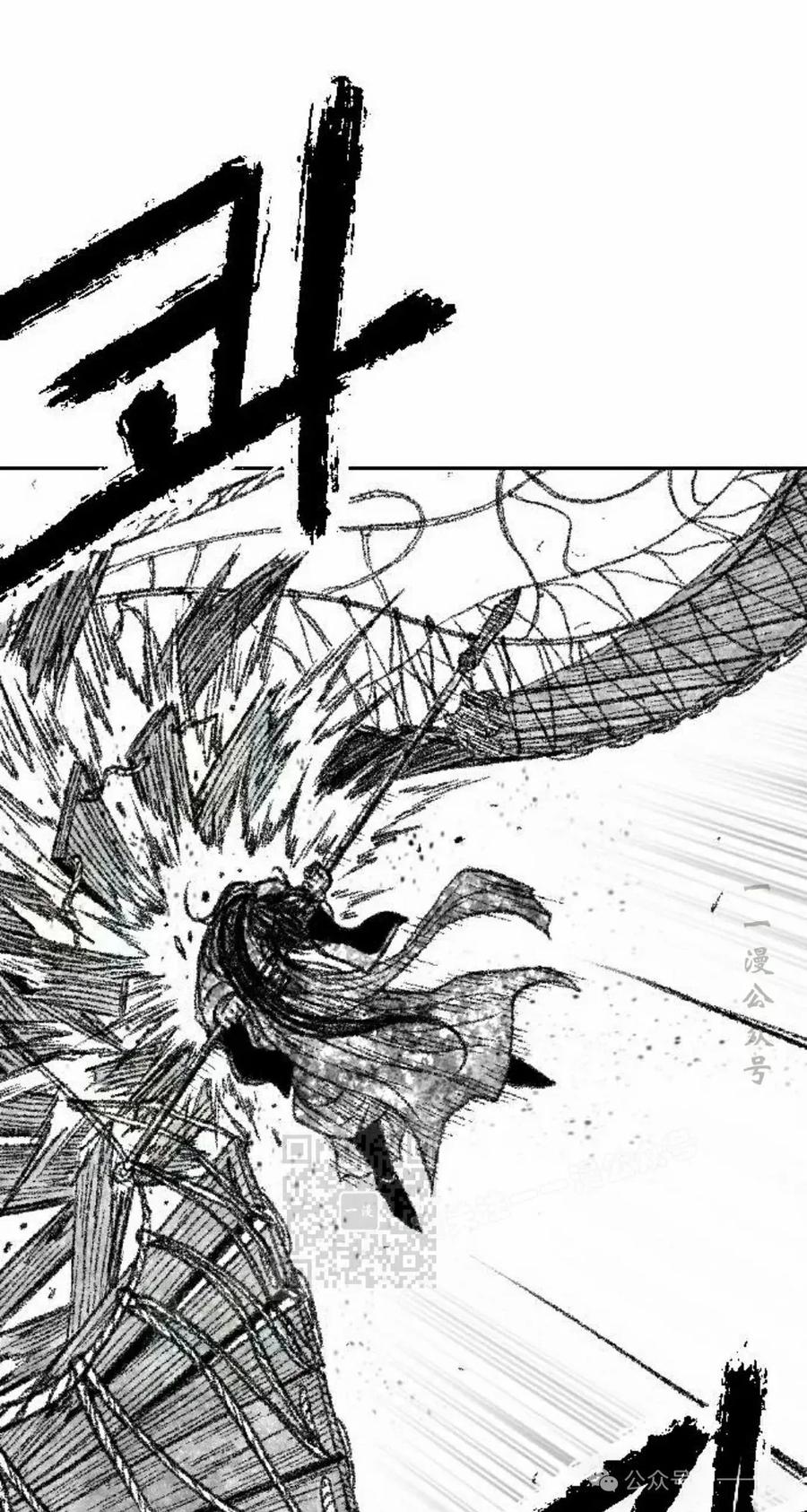 《黑杀》第29集 第63页