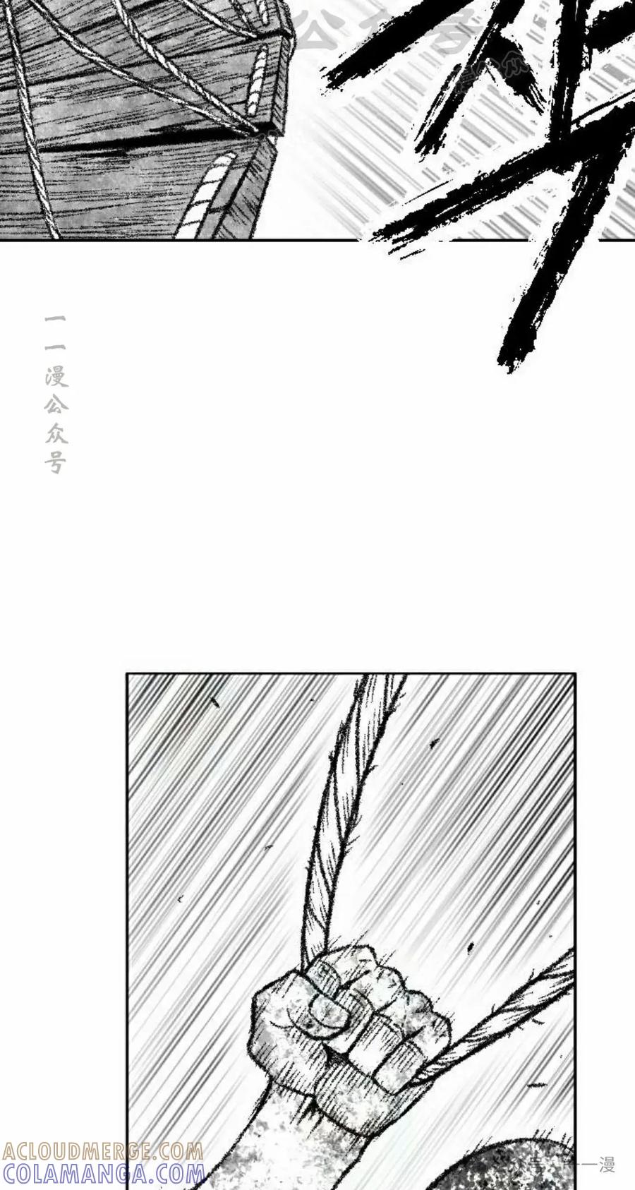 《黑杀》第29集 第64页