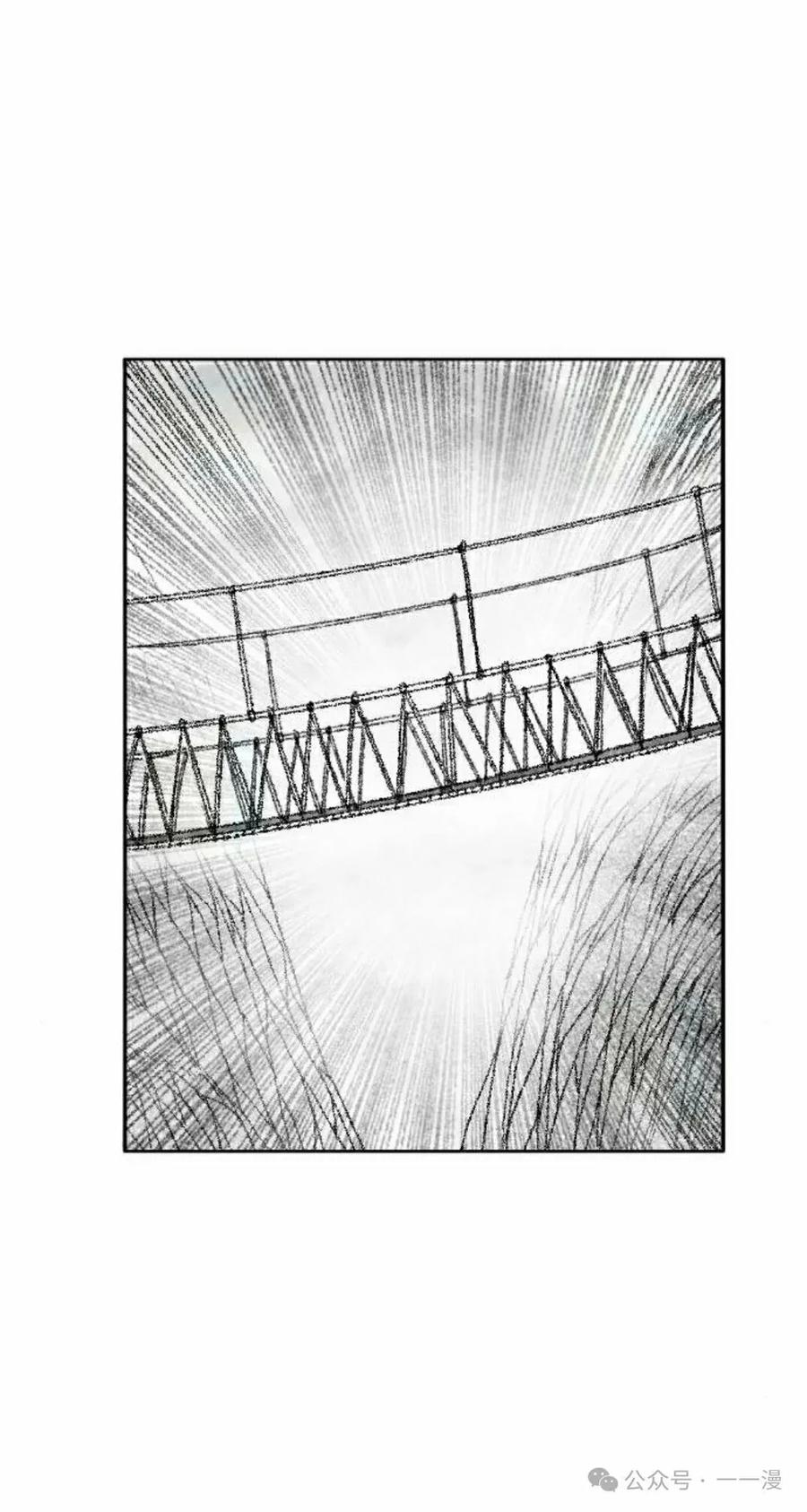 《黑杀》第29集 第62页