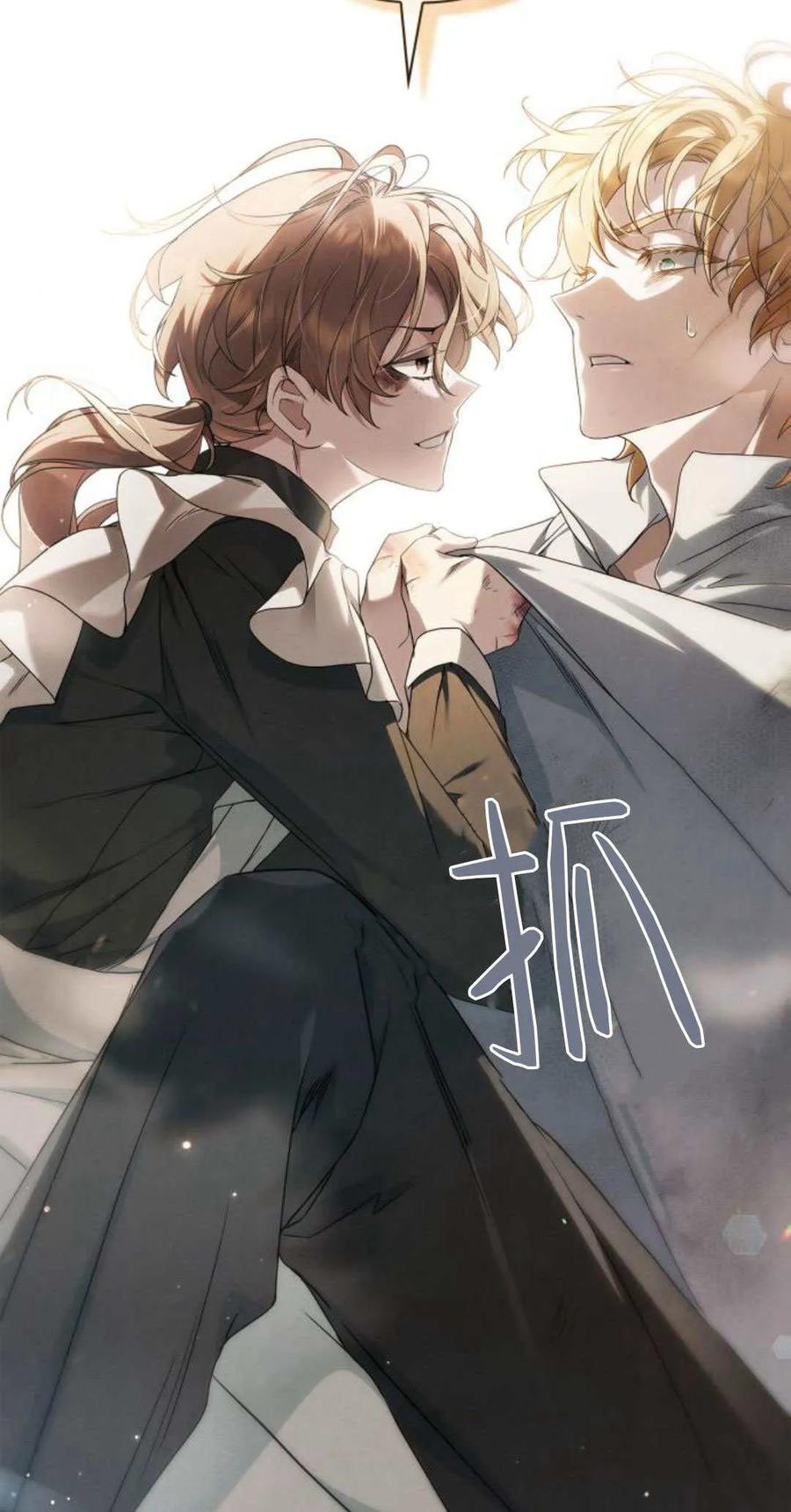 《伯爵家的神秘侍女》第03话 第36页