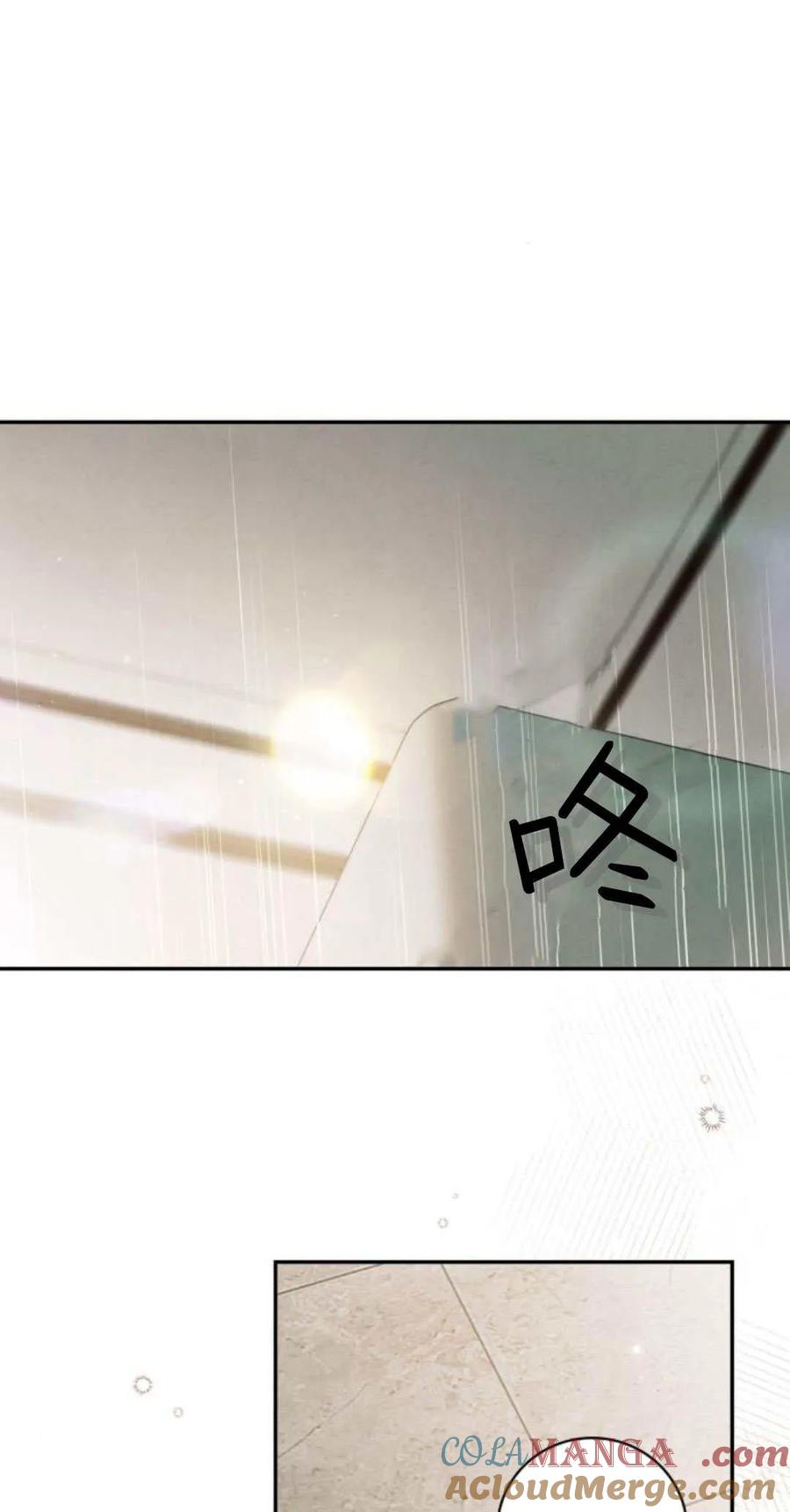 《伯爵家的神秘侍女》第03话 第31页
