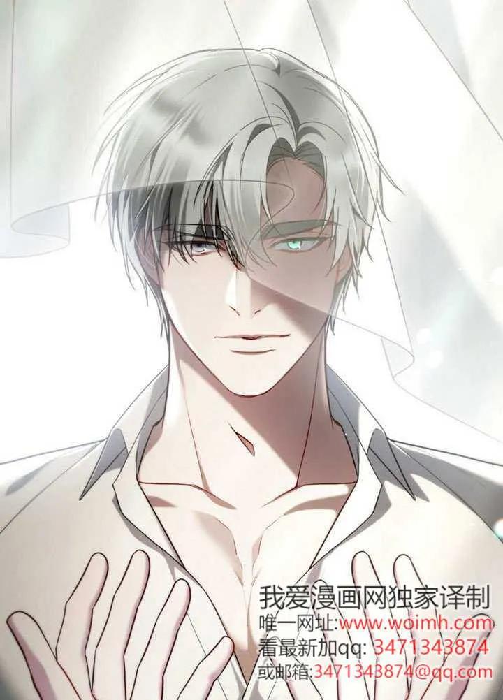 公主的卧室玩偶 第31话 第56页