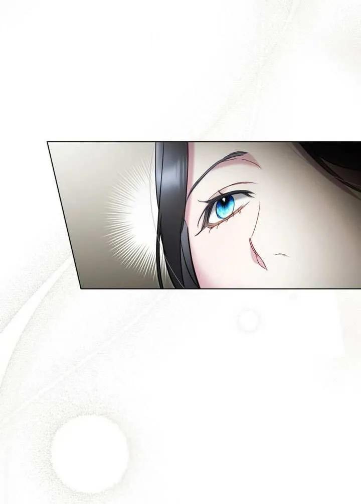 公主的卧室玩偶 第31话 第45页