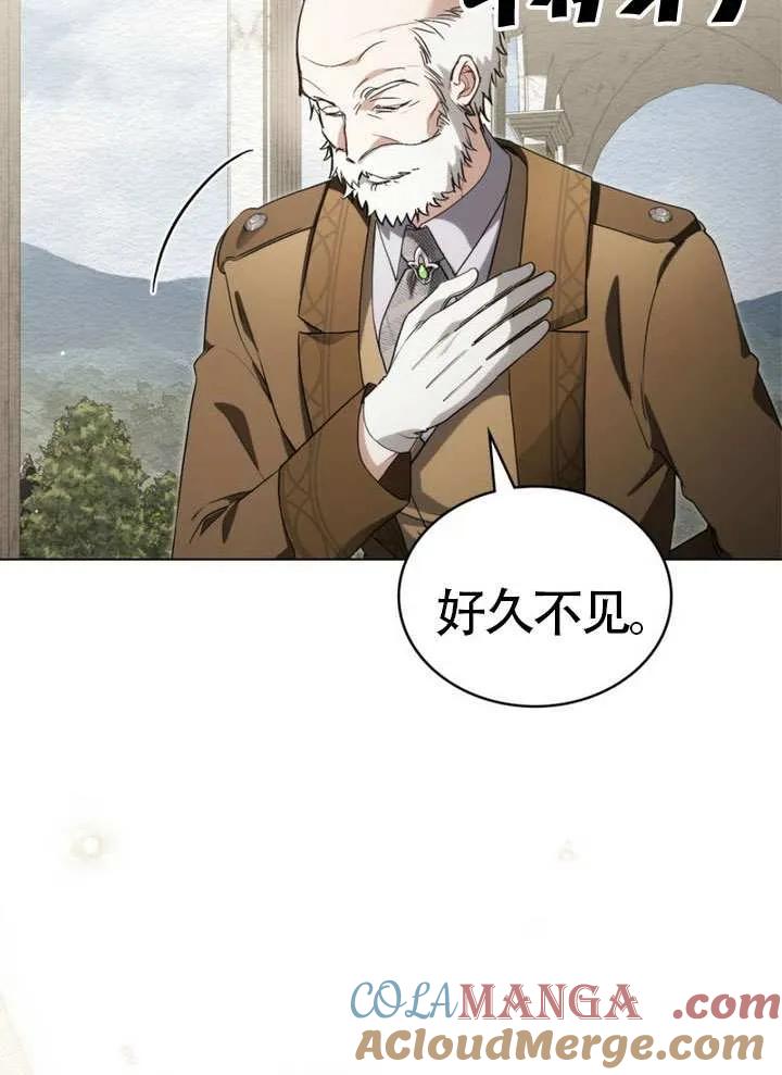 公主的卧室玩偶 第31话 第25页