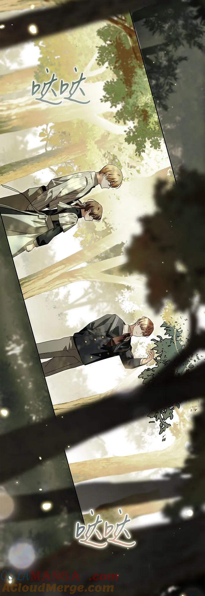 《伯爵家的神秘侍女》第31话 第16页