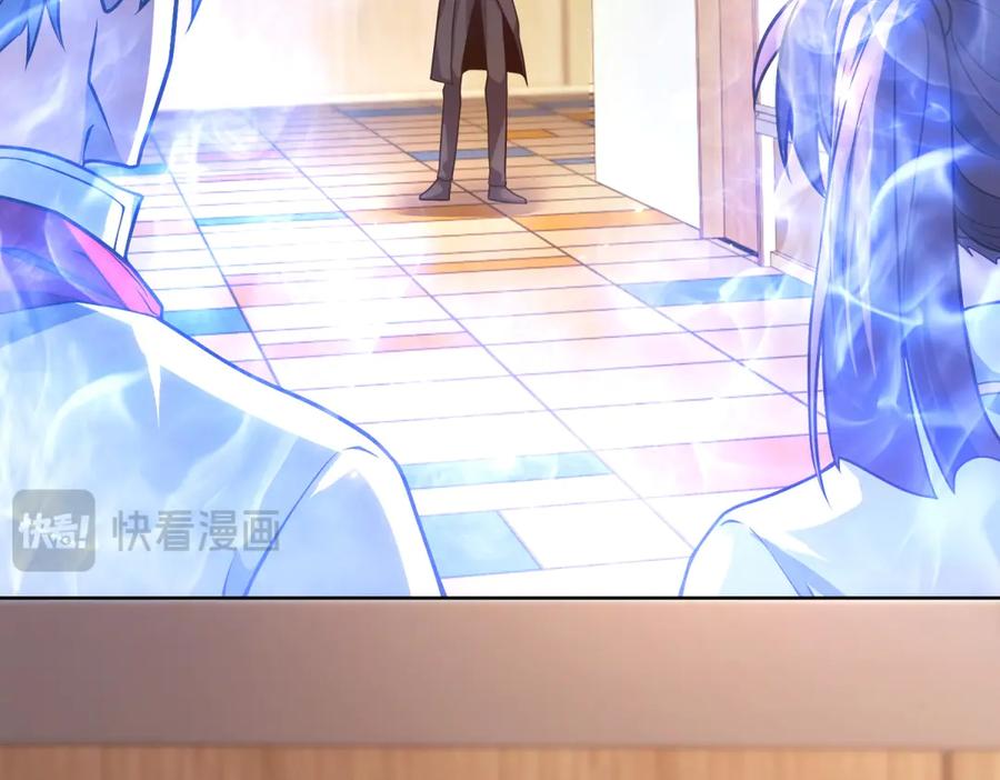 《我的诸神医院》第31话 空间重叠 第124页