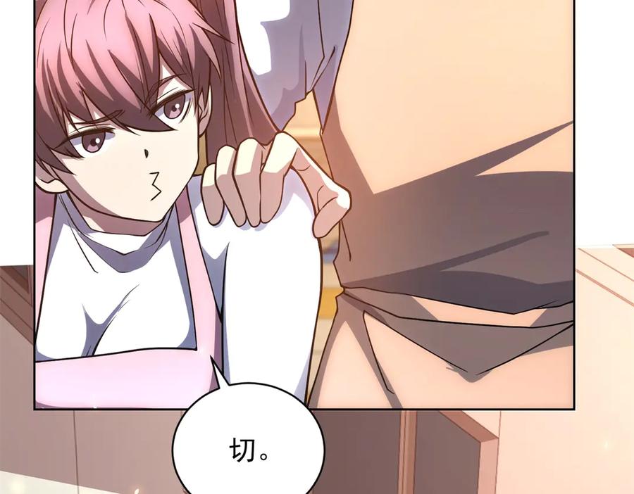 《我的诸神医院》第31话 空间重叠 第107页