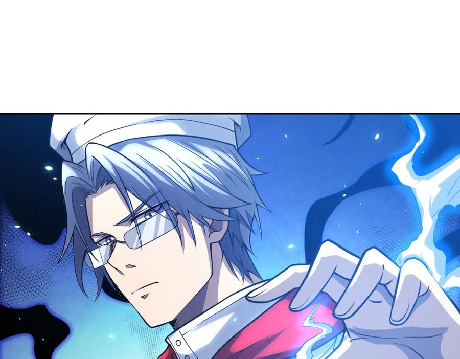 《我的诸神医院》第31话 空间重叠 第114页