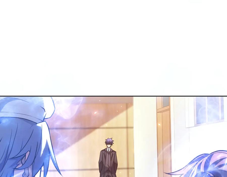 《我的诸神医院》第31话 空间重叠 第123页
