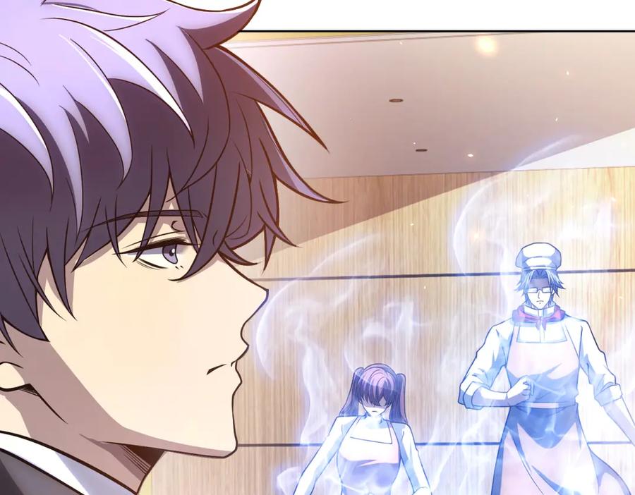 《我的诸神医院》第31话 空间重叠 第128页