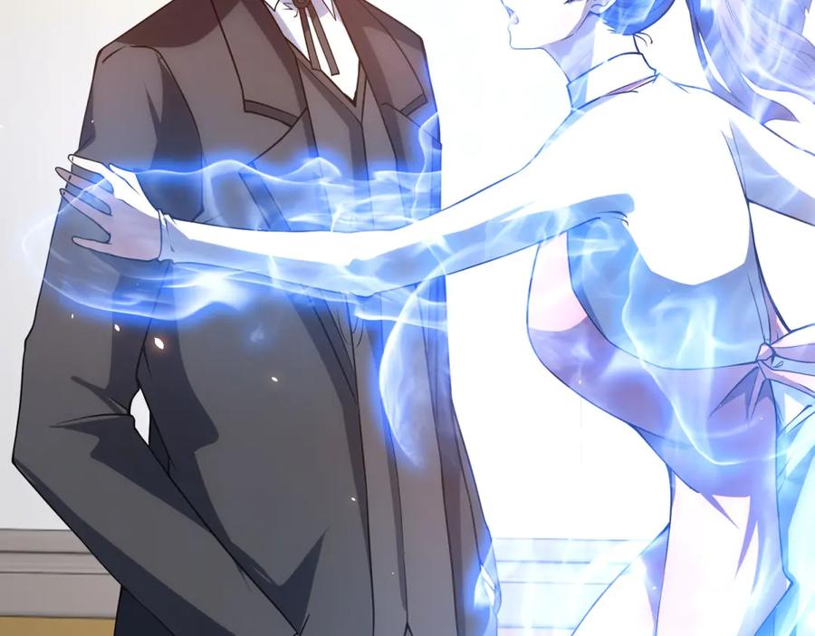《我的诸神医院》第31话 空间重叠 第131页