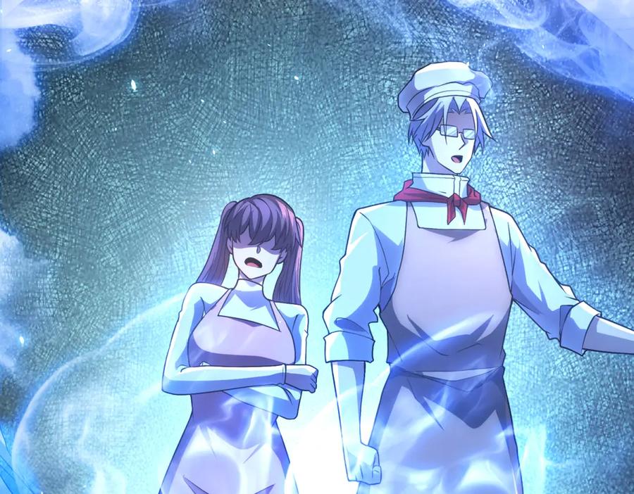 《我的诸神医院》第31话 空间重叠 第116页