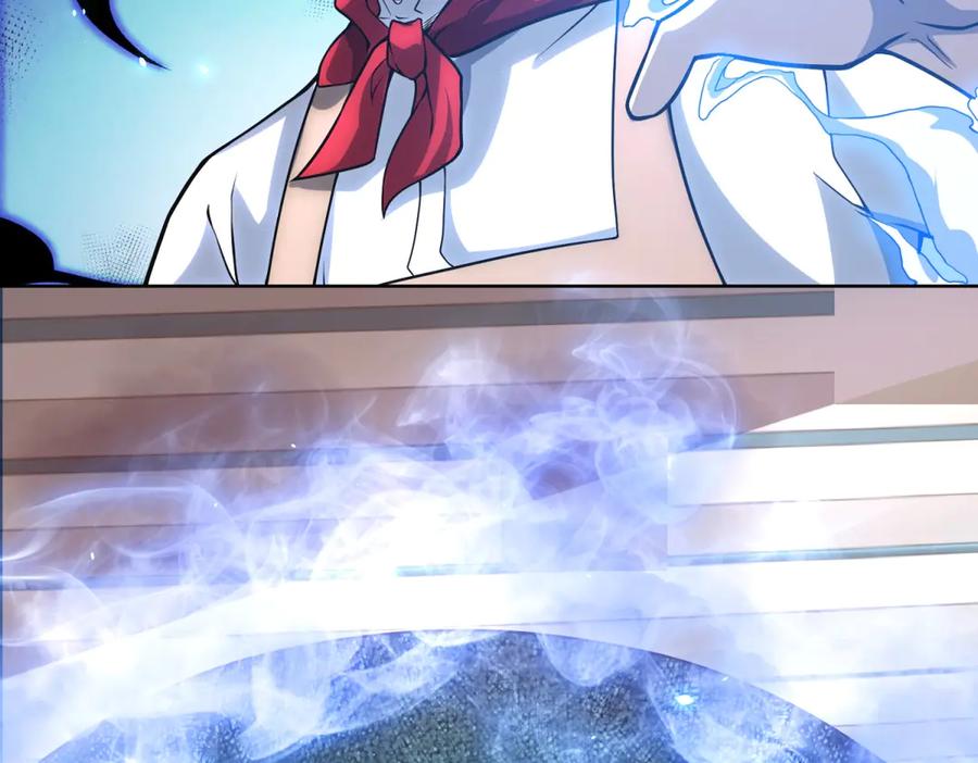 《我的诸神医院》第31话 空间重叠 第115页
