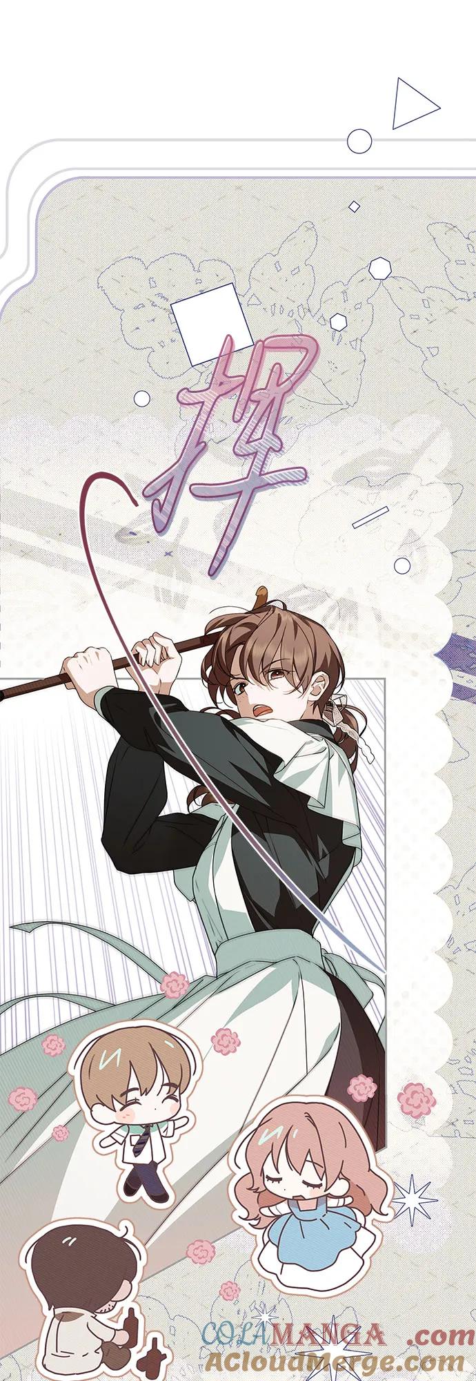 《伯爵家的神秘侍女》第32话 第31页