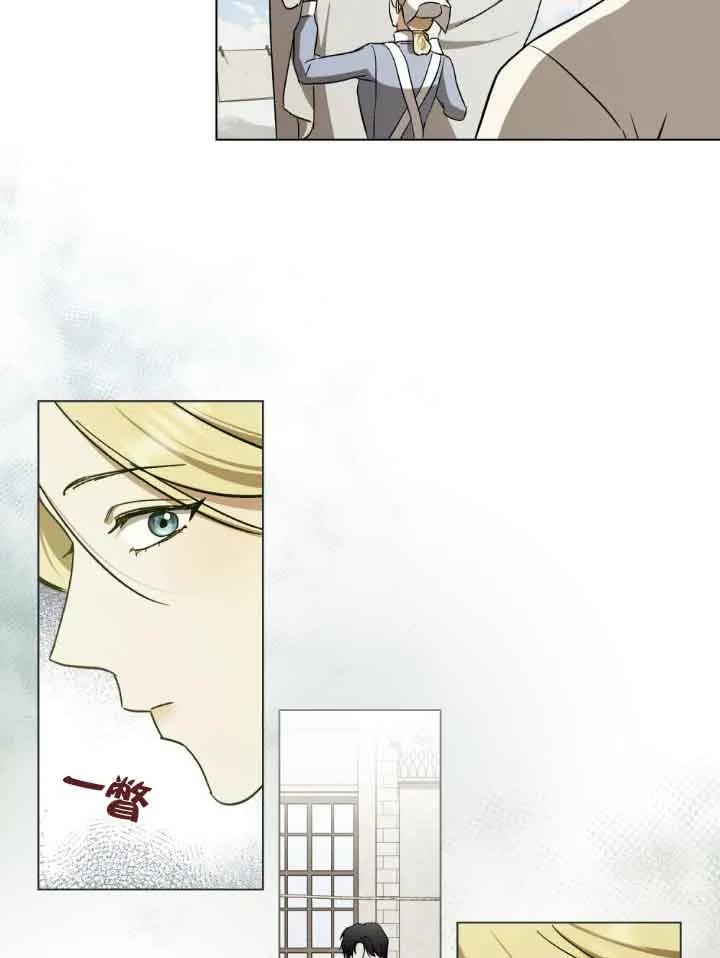 救援方程式 - 第42话 - 第60张图