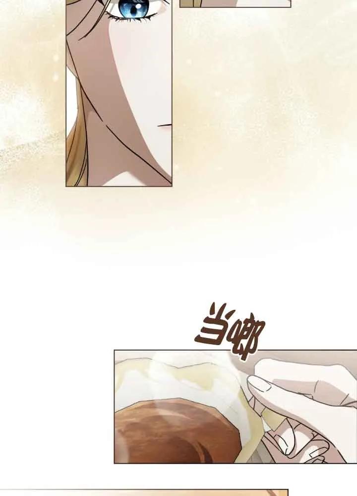 救援方程式 - 第42话 - 第24张图