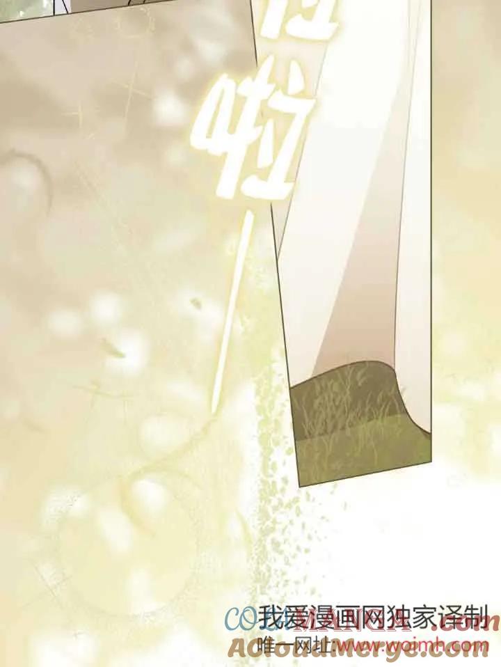 救援方程式 - 第42话 - 第67张图