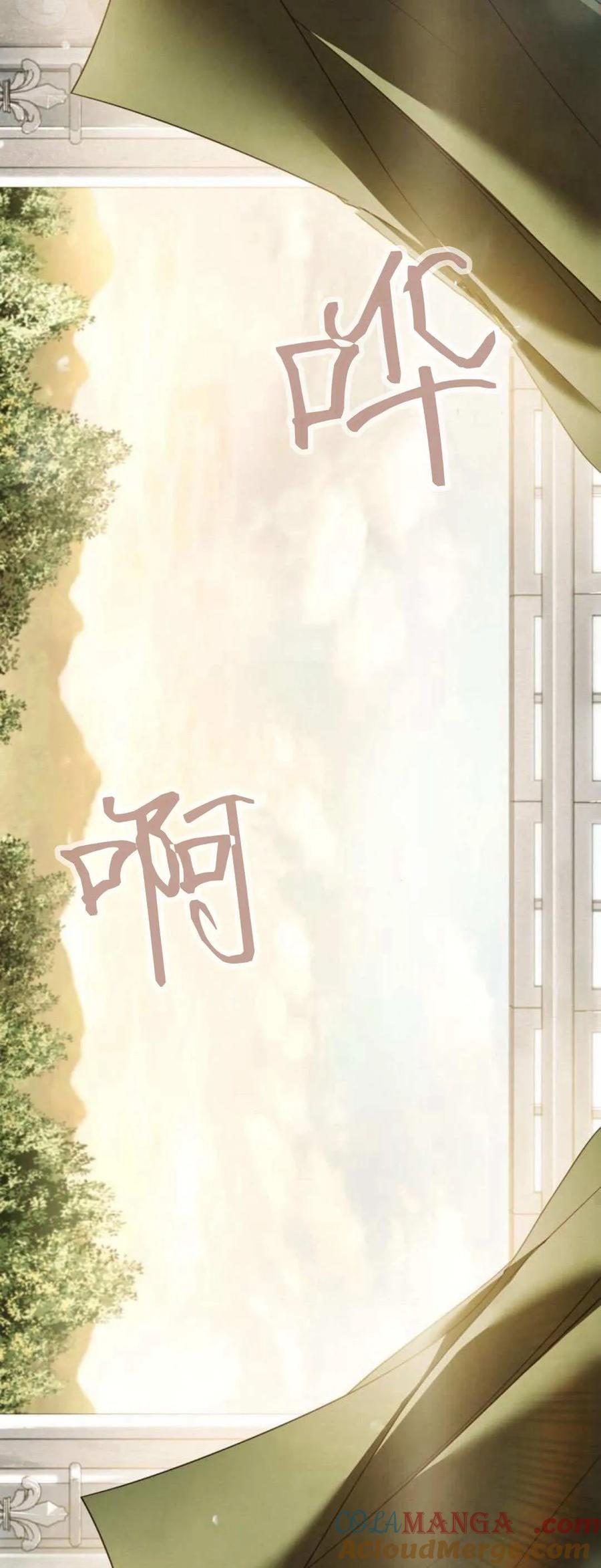 《伯爵家的神秘侍女》第04话 第49页