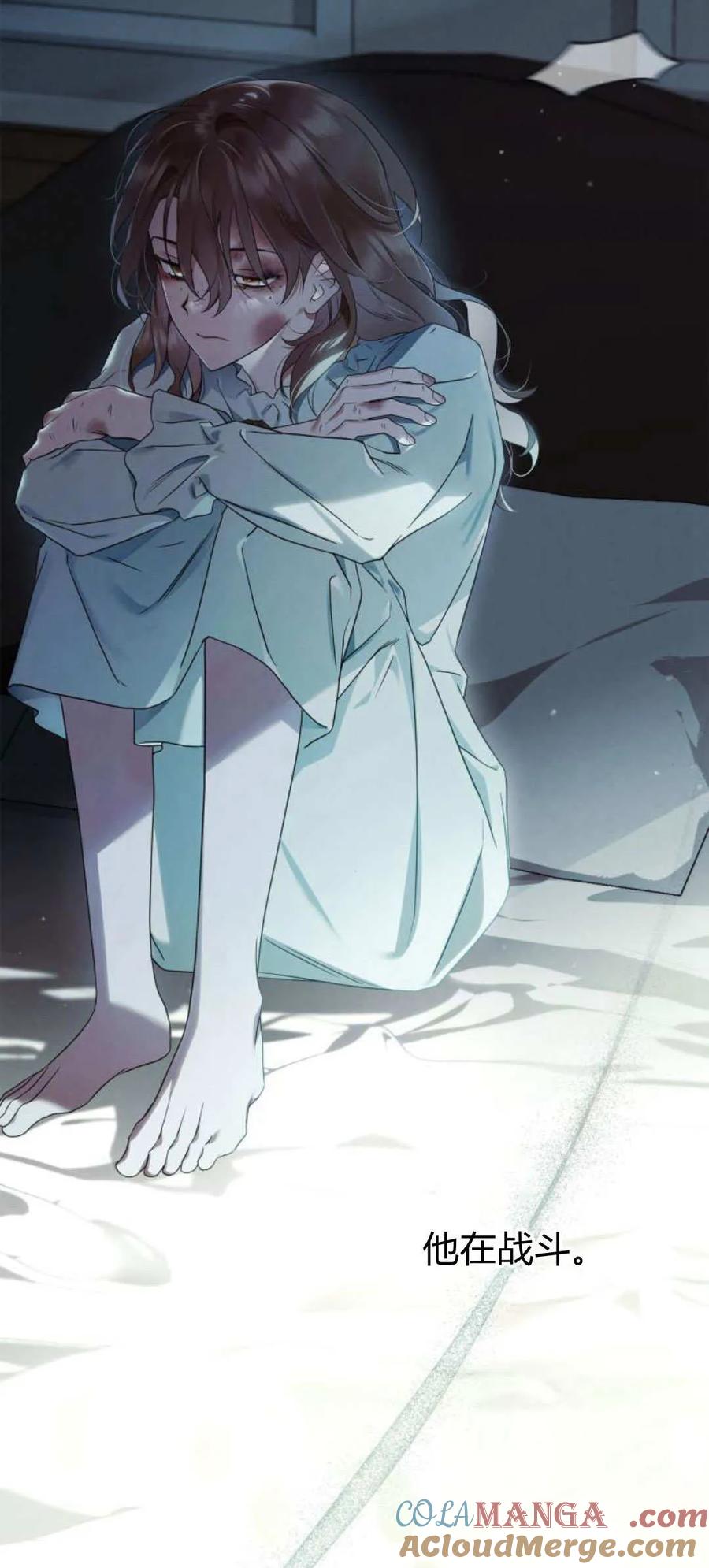 《伯爵家的神秘侍女》第04话 第28页